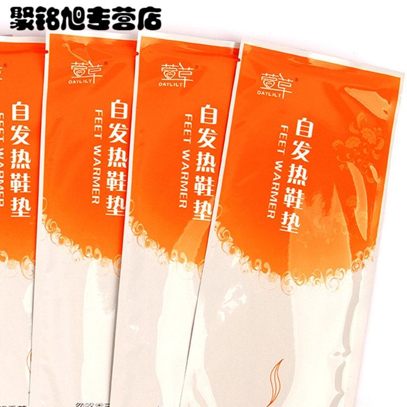 热鞋垫 暖脚宝 暖脚贴 暖脚垫 自热鞋垫 冬季保暖加热鞋垫 暖热贴 加长型暖足贴-男款5双