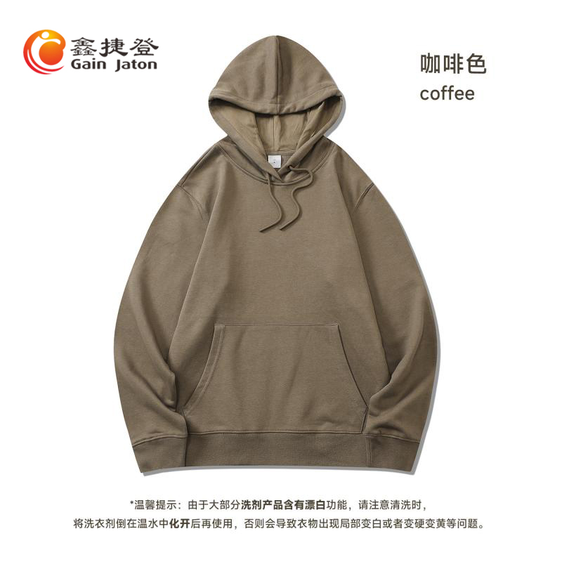 鑫捷登 男女同款320克毛圈连帽卫衣JM-FSBH8889A 浅咖啡 L