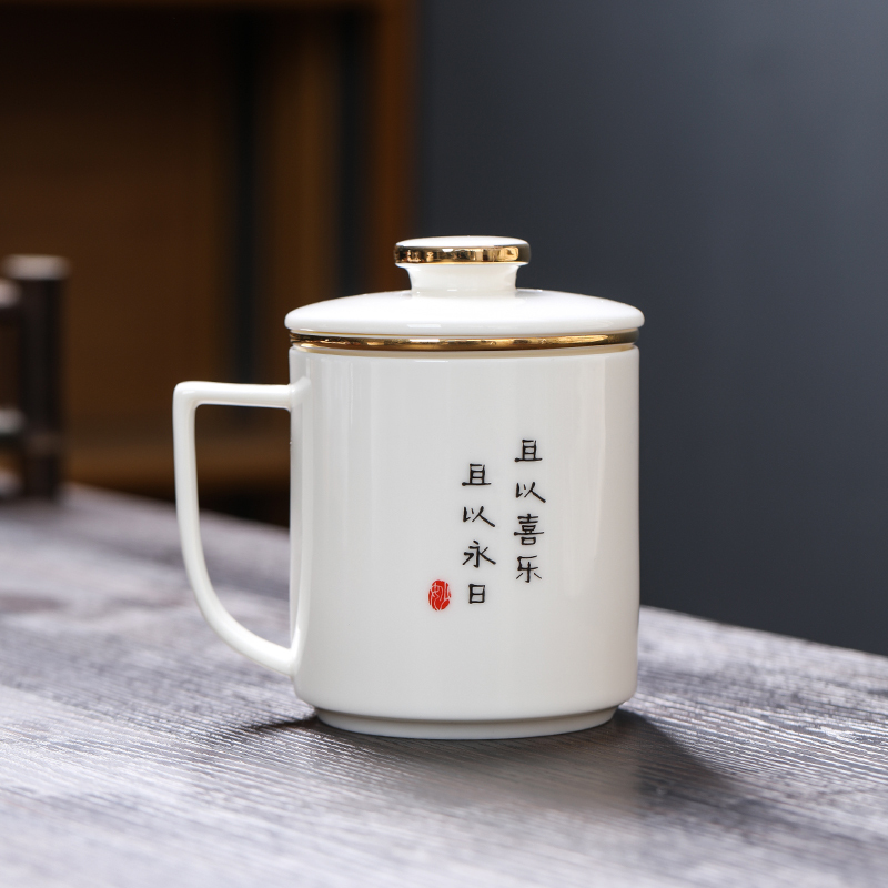 MULTIPOTENTT茶杯玉瓷会议杯陶瓷带盖办公杯描金熊猫杯 精美伴手礼盒套装