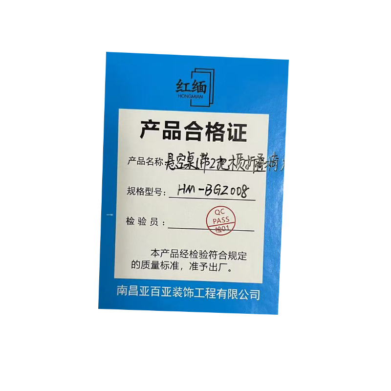 红缅 悬空桌(带2把木质折叠椅) HM-BGZ008 套高清大图