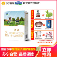 君乐宝恬适2段较大婴儿配方奶粉2段(6-12个月适用)400克盒[咨询客服享优惠]