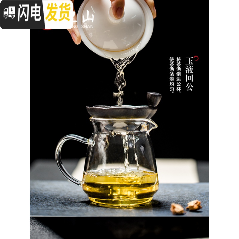 三维工匠玻璃四方公道杯加厚耐热分茶器公杯分茶杯功道杯公道壶茶海 心宽公道杯高清大图