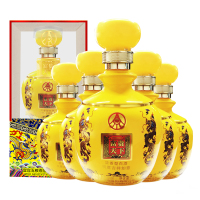 五粮液出品 富贵天下52度祝君吉祥如意 浓香白酒礼盒500ml*2瓶装 国庆送礼
