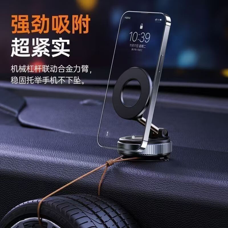 亰维渡/JINGWEIDU车载支架K007 真空吸附吸盘式汽车导航中控台防抖导航专用!高清大图