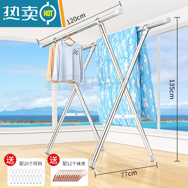 敬平不锈钢晾衣架落地折叠室内晾衣杆家用阳台室外伸缩晒衣架凉被器 双杆固定1.2米 大高清大图