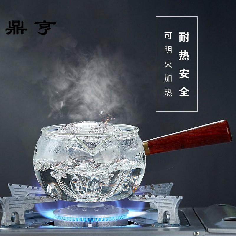 鼎亨侧把壶玻璃煮茶壶耐高温过滤小青柑花茶壶泡茶器家用功夫茶具