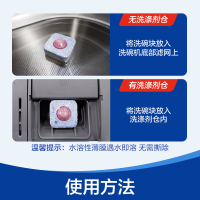 finish亮碟小型多效洗碗块24块*3袋 洗碗机专用洗涤剂多效合一洗涤块非洗碗粉非专用盐西门子方太适用