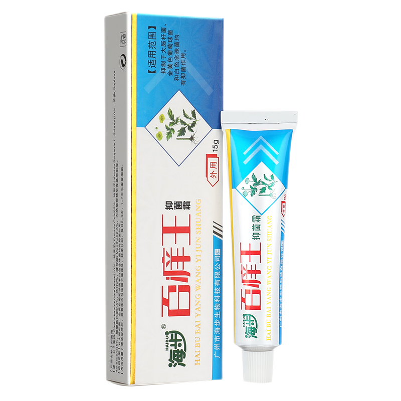 [买3送1买5送3]步百痒王抑菌霜15g皮肤外用乳膏草本止痒软膏