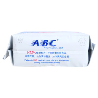 ABC减翼·简易日用超极薄棉柔卫生巾8片
