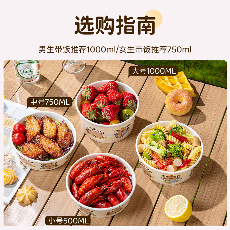 双枪一次性筷子食品级高档新款家用竹筷商用加长100双天然卫生 [带盖款]一次性餐盒500ml-20套高清大图