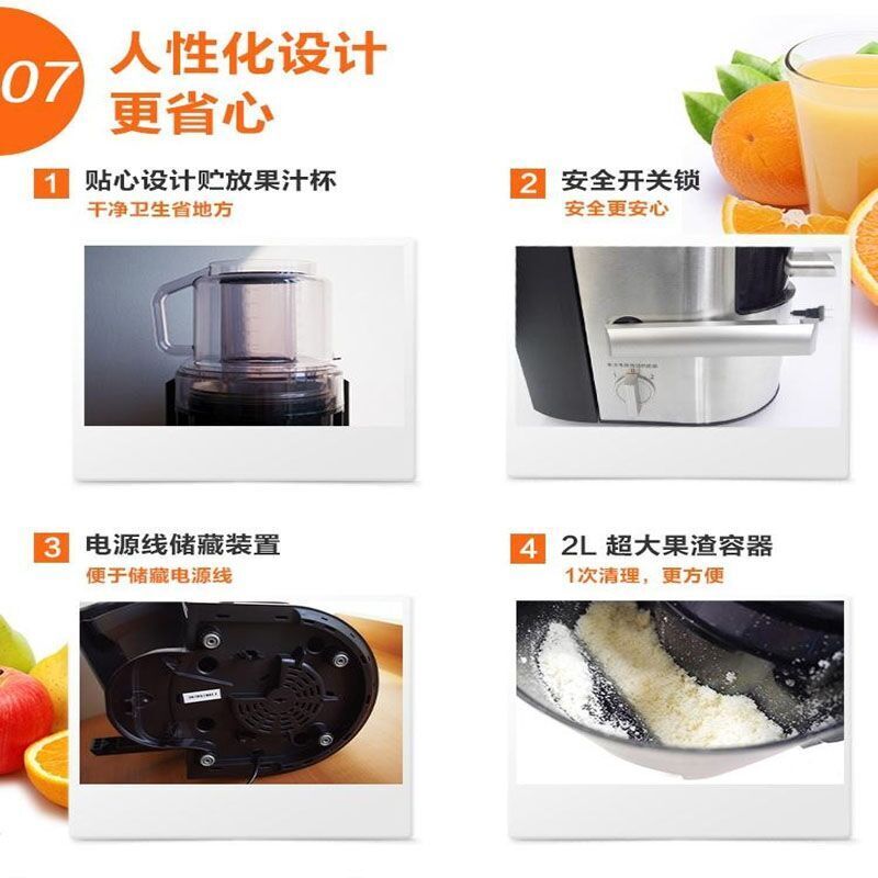Panasonic/松下 MJ-DJ01进口榨汁机家用电动果渣分离大口径加料