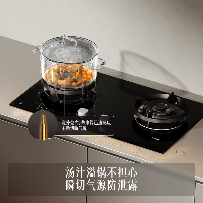 方太(FOTILE)[双边独立定时]燃气灶天然气 家用嵌入式5.2kW* 猛火燃气灶 易清洁可调节 TX21高清大图