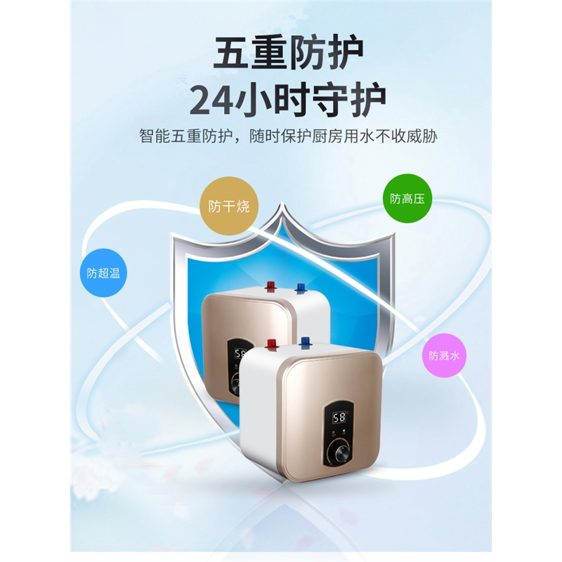 速热小型家用迷你厨宝台下电热水器纳丽雅上出水小厨宝