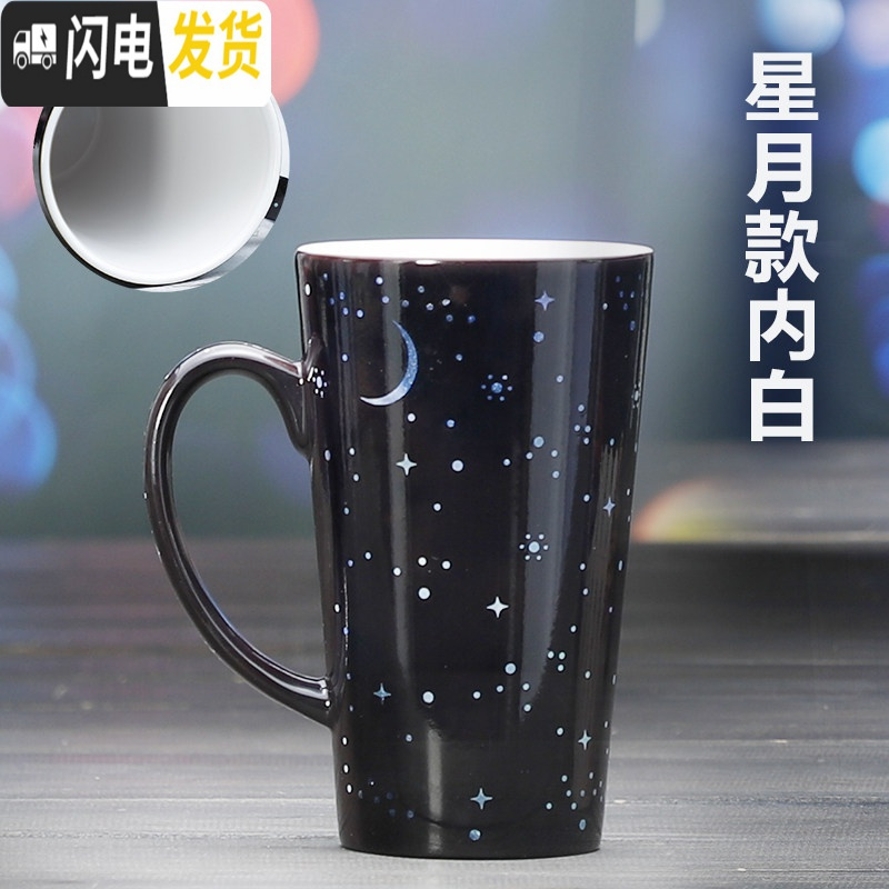 三维工匠变色杯子加热变色星空 定制来图定做马克杯 可印照片送情人节高清大图