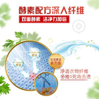奥妙酵素衣领净400g无需搓洗袖口门襟腋下褶皱清洁去除衣物十大死角顽渍去除衬衫白色衣服皮脂和发黄 400g*2瓶 奥妙