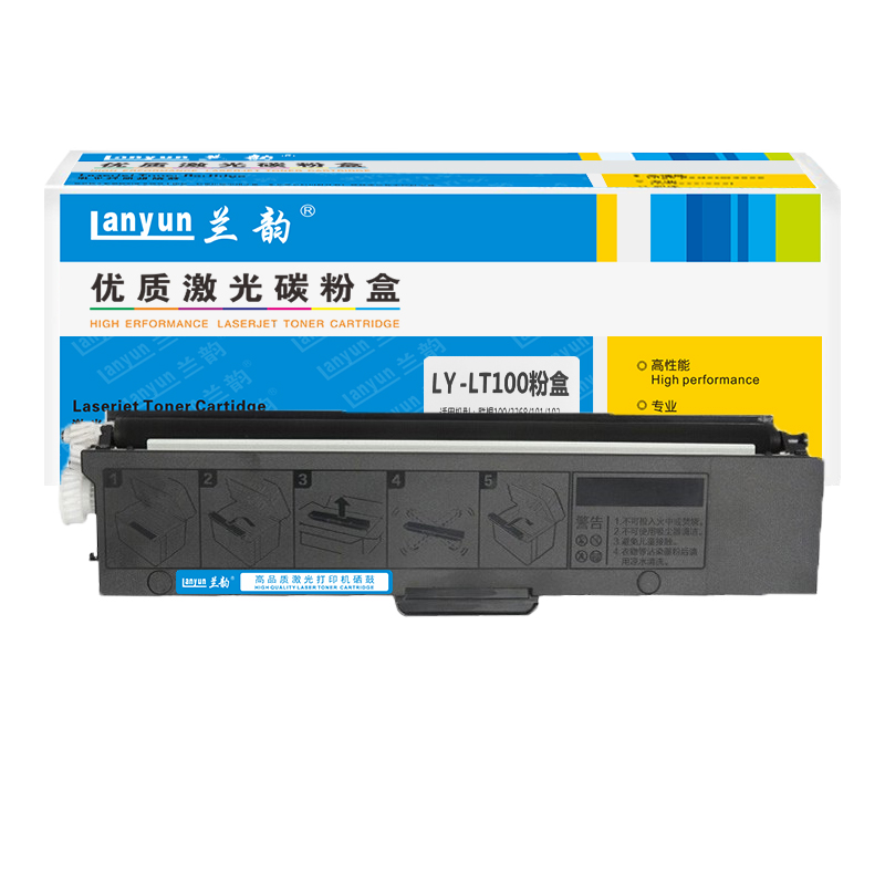 兰韵LY-LT100粉盒 适用:联想100/101/102/2268/7268高清大图