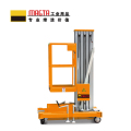 玛吉塔工(MRO MAGTA)单桅柱式高空作业平台 125kg 最大高度9m
