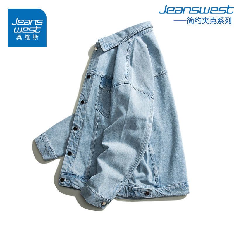 真维斯牛仔外套男简约百搭纯色复古宽松大码潮流夹克牛仔衣春秋款图片