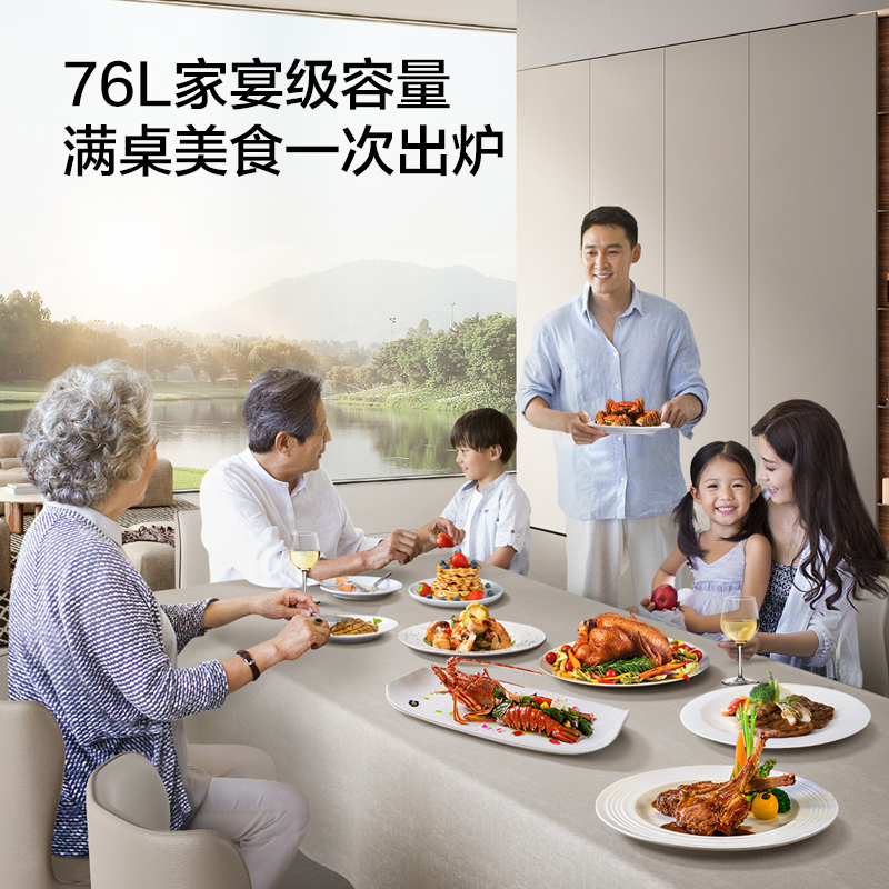 方太(FOTILE)蒸烤一体机ZK72-ES20.i嵌入式蒸烤箱家用烘焙多功能 76L多层同烹蒸烤炸炖四合一高清大图