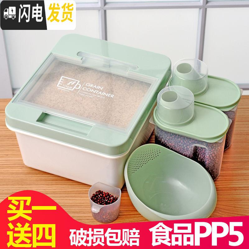 三维工匠家用收纳防潮20斤30斤50斤米缸5kg密封防虫面粉装米桶储米箱10kg收纳桶高清大图