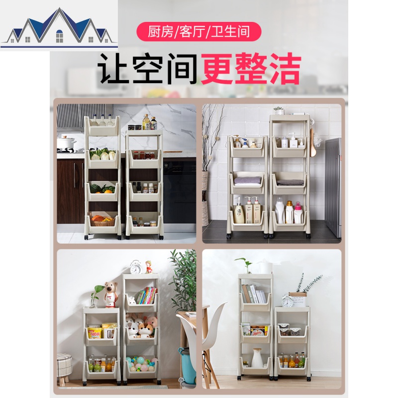 厨房蔬菜置物架落地多层储菜篮子收纳筐用品家用大全可移动小推车 三维工匠高清大图