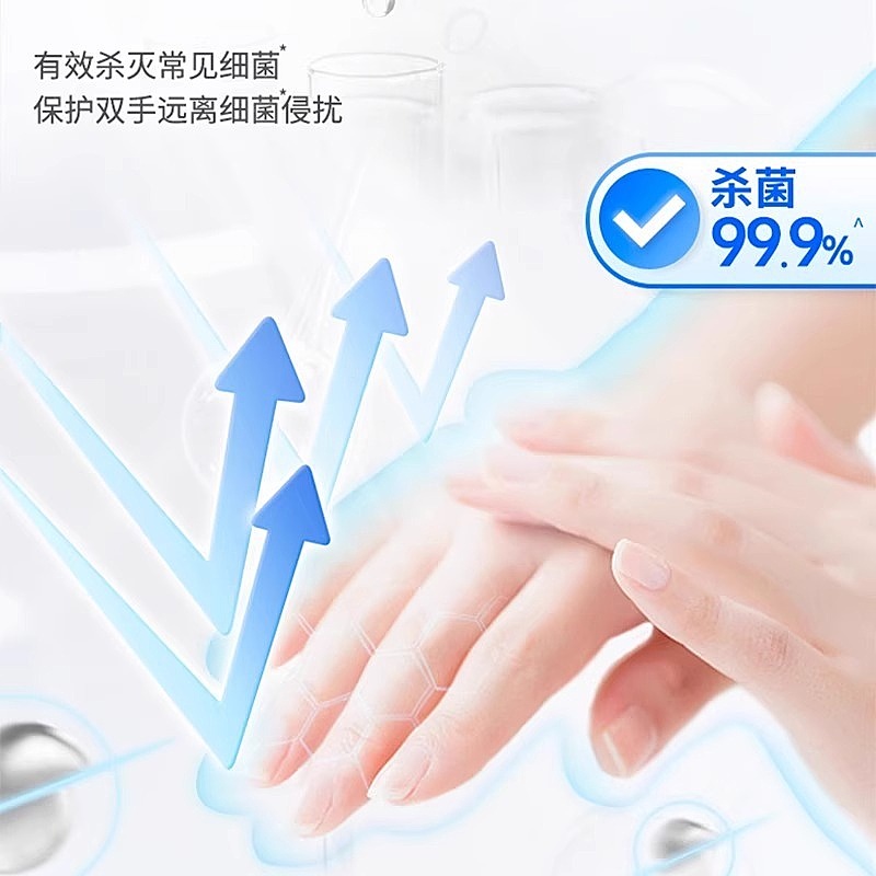 威露士抗菌洗手液经典金装清新茶树添加4D玻尿酸呵护双手 225ml泡沫经典金装高清大图