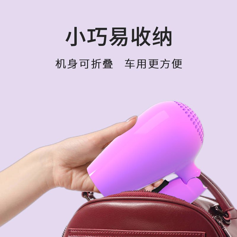 由魅(umay)12V24V车载吹风机冷热风恒温可折叠小功率电吹风机RX-018 12V车载加电瓶夹