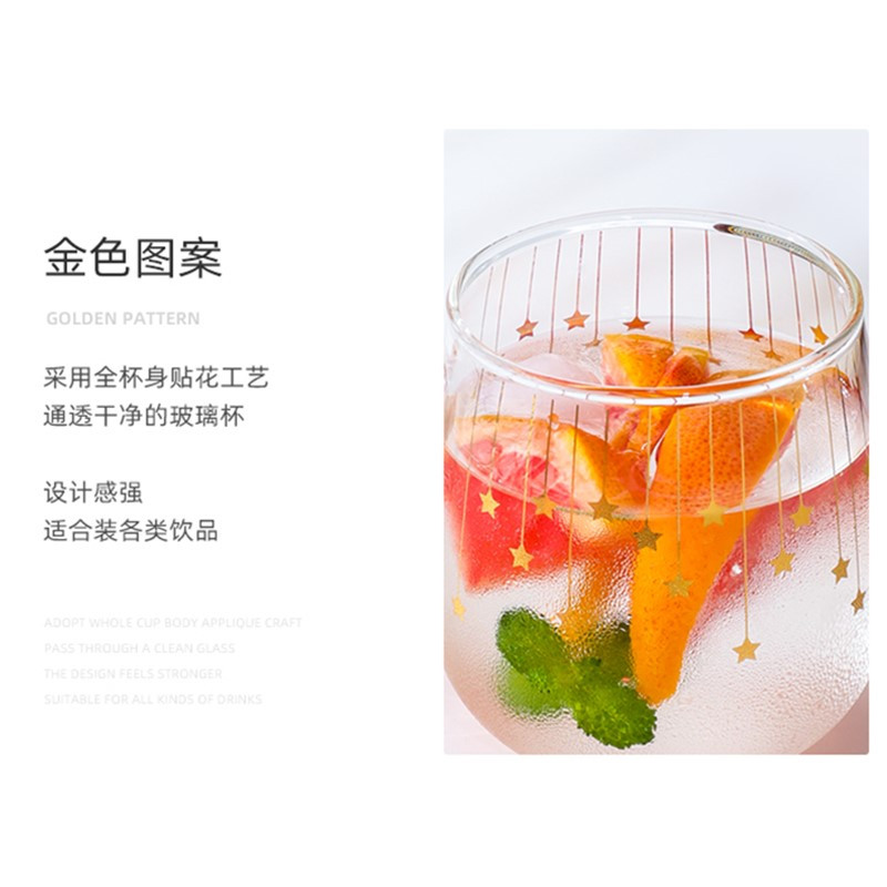 富光FUGUANG牛奶玻璃杯燕麦水杯ins网红风格带把手办公家用早餐杯子