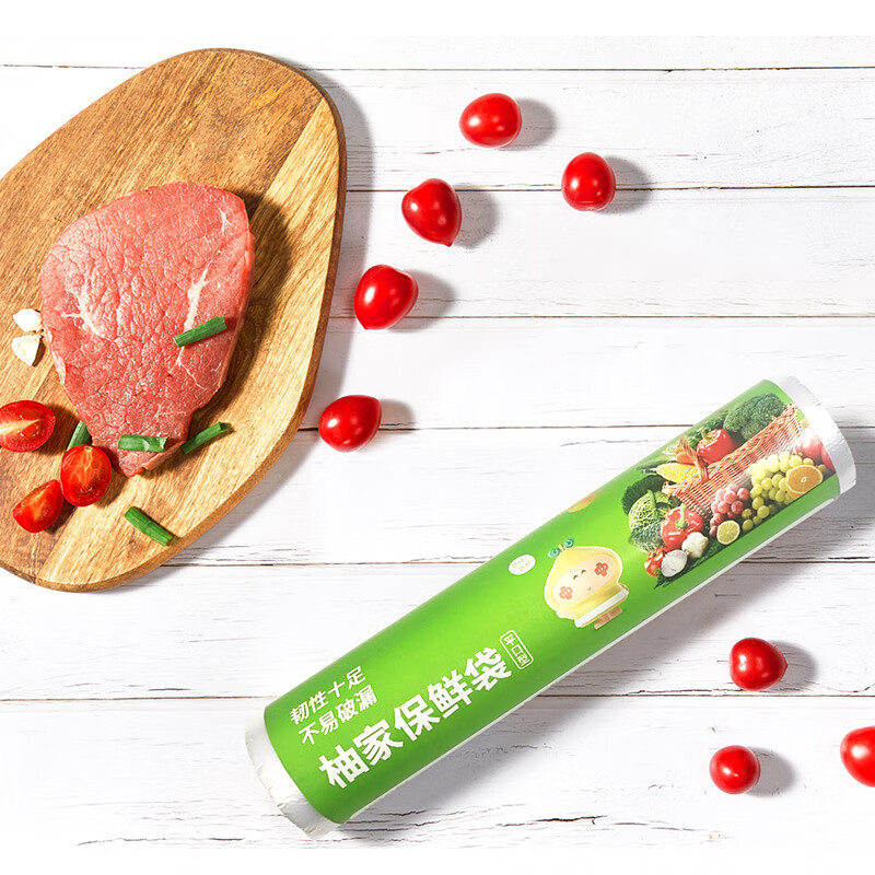 柚家保鲜袋 2卷装21732-2(影)