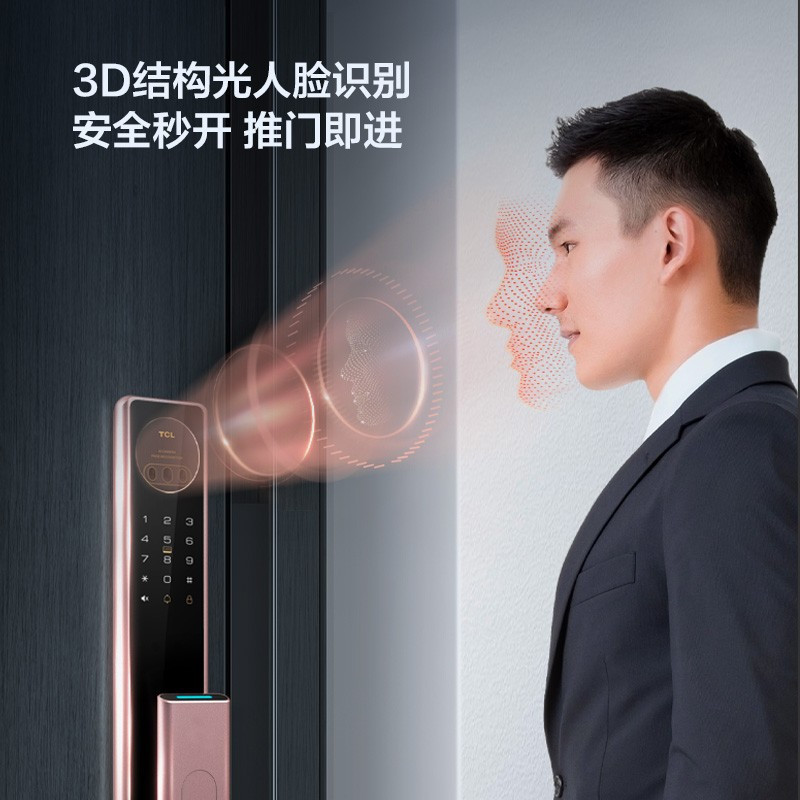 TCL指纹锁X7智能锁3D人脸识别防盗门智能门锁密码锁家用防盗电子锁[上门安装]TCL-X7