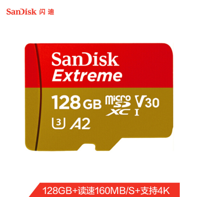 闪迪(SanDisk)128GB SD存储卡 读取速度100M/秒