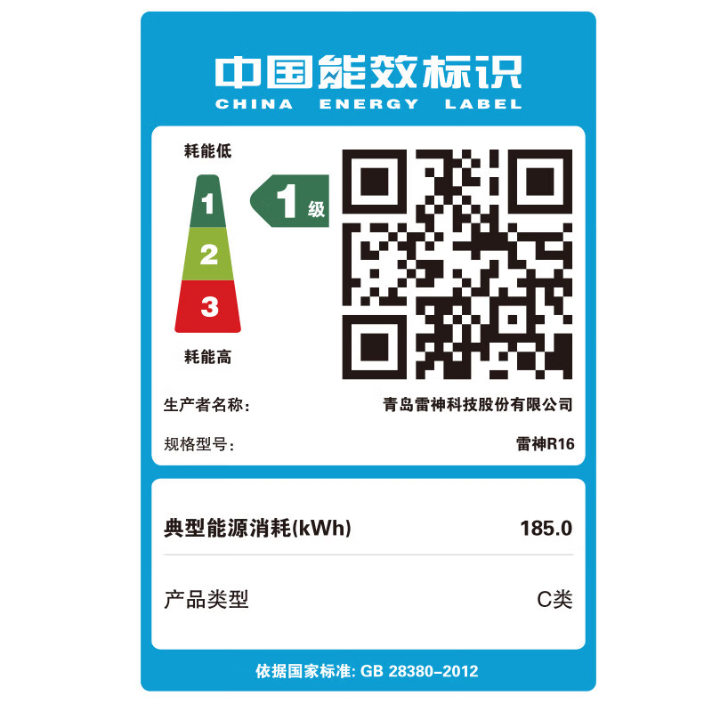 雷神(ThundeRobot)猎刃16 电竞游戏本16英寸高刷电竞屏电脑笔记本(16核i7-14650HX 4070 165Hz 16G内存 1T固态)高清大图