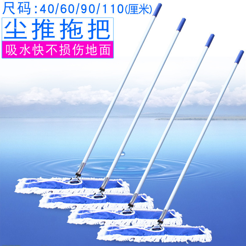 白云清洁(BAIYUN CLEANING) 普通60cm 尘推 AF01006 (单位:个)