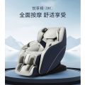 iRest/艾力斯特按摩椅家用全身多功能DM1悦享椅
