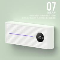 苏宁极物X向物智能牙刷消毒紫外线杀菌电动无线挂壁式牙刷网红牙刷收纳盒置物架