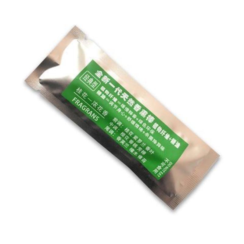 随身驱蚊器夏季随身驱蚊神器简易蚊香安全环保驱蚊神器 驱蚊香条[单香条无驱蚊器] 桂花香