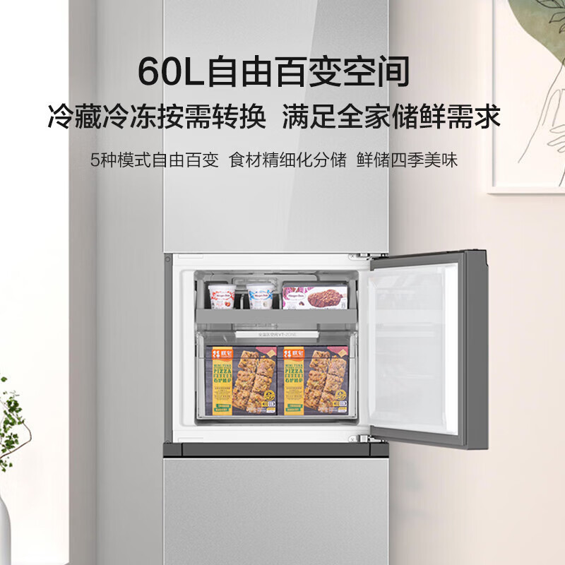 [99大促]海尔(Haier)冰箱283升三开门风冷无霜一级能效双变频家用BCD-283WLHC357SW