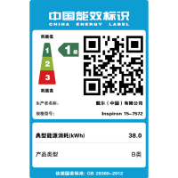 戴尔(DELL)燃7000 Ins 15-7572-R1645L 英特尔®酷睿™i5 15.6英寸灵越笔记本电脑(i5-8250U 8G内存 256GB固态硬盘 4G独显)