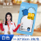 海亚森 TK-1078 30*30cm彩虹棉纱抹布3块/包(计价单位:包)白色
