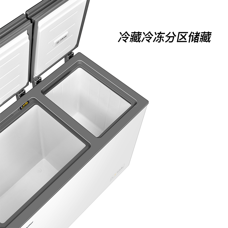 Haier海尔冰柜双温柜家用冷柜超低温细胞级冷冻柜冷藏柜一级能效 免除霜冰柜小型商用大容量 FCD-182XER高清大图