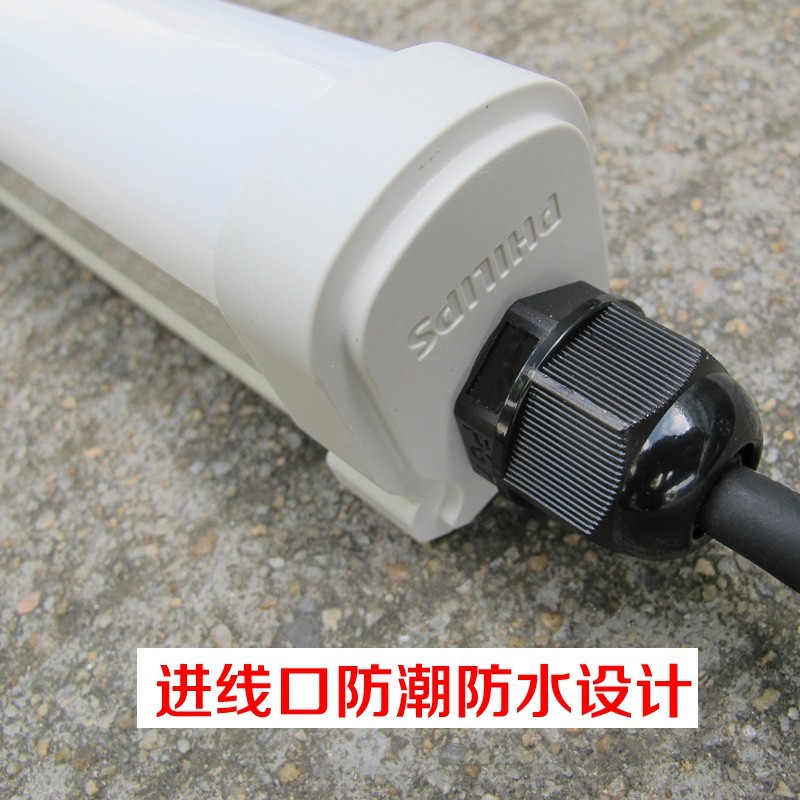 飞利浦双管LED日光灯T8 1.2米LED 30W 灯架
