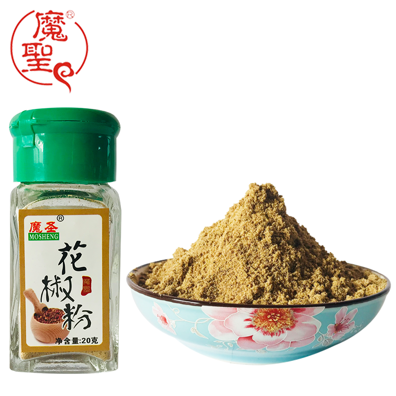 魔圣调味品魔圣花椒粉g 瓶四川花椒面特麻调料五香烹饪佐料无添加 价格图片品牌报价 苏宁易购南京味博园专营店