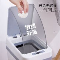 智能感应垃圾桶阿斯卡利(ASCARI)自动家用客厅厨房 带盖电动厕所卫生间卫生桶 黑色15L感应+震动+电池+抽袋盒