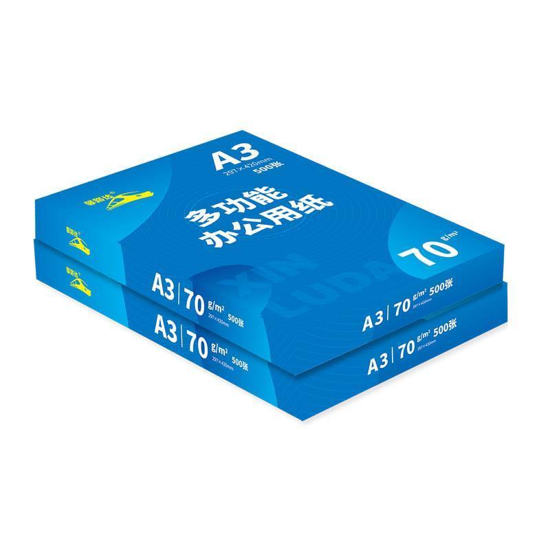 馨路达 铁路企业70gA3复印纸/办公用纸500张/包 5包/箱(2500张)