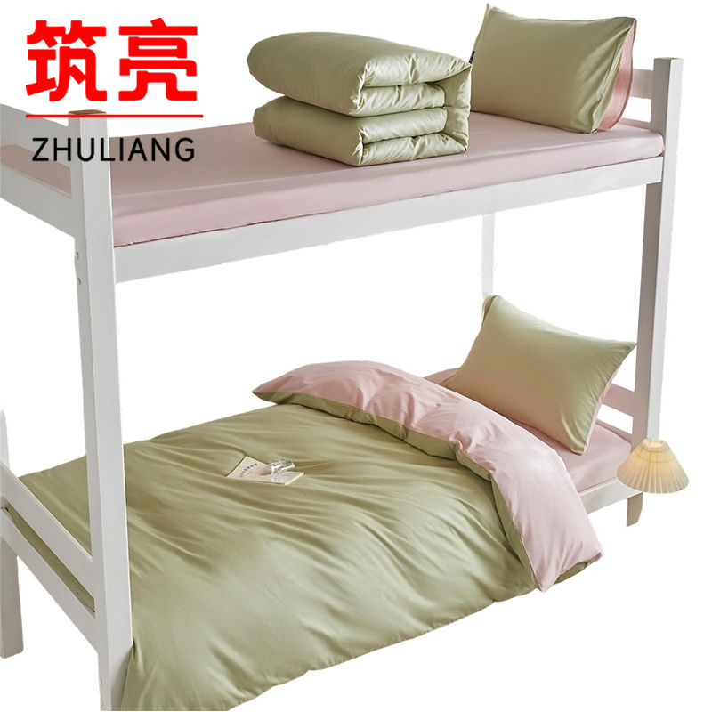 筑亮 纯棉三件套 C602 套高清大图