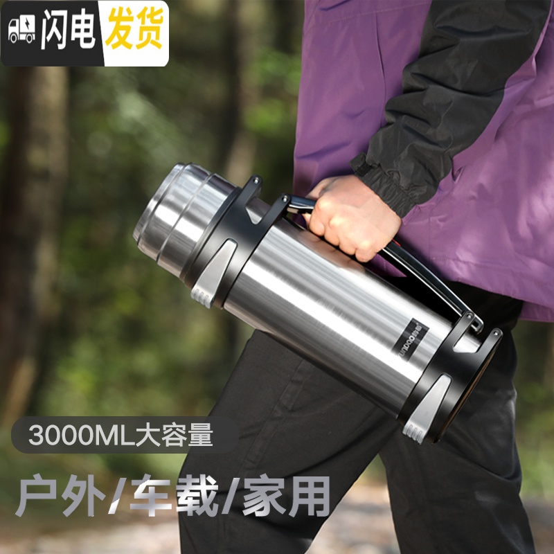 三维工匠保温杯男保温水壶超大大容量旅行保热暖水壶家用户外便携瓶2000 烈焰红1200高清大图