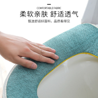 马桶坐垫圈家用防水拉链款坐便器可擦马桶套垫通用春夏天可爱薄款 三维工匠马桶垫