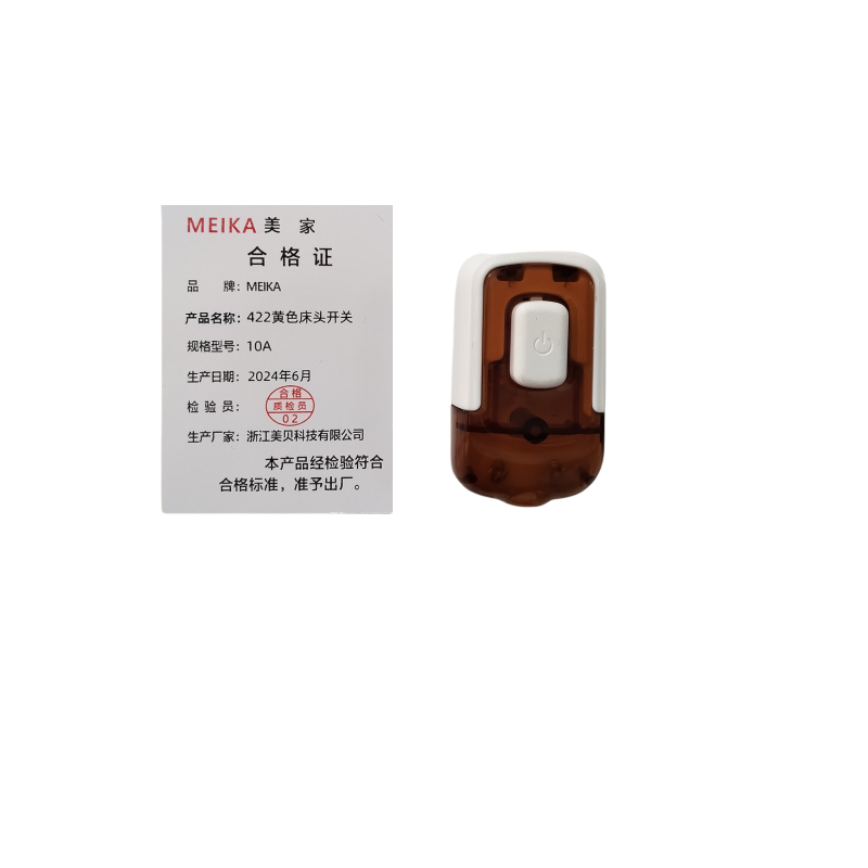 MEIKA 422黄色床头开关 10A 个