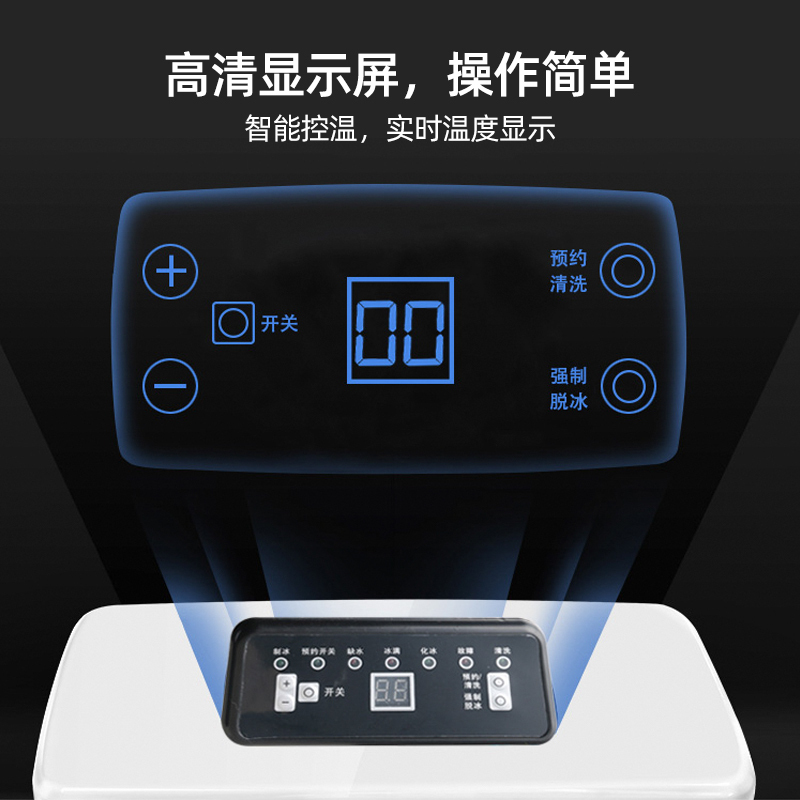 友田YOUTIAN制冰机大产量商用奶茶店小型酒吧KTV全自动方型冰块制造机BY-120PF60(落地式)