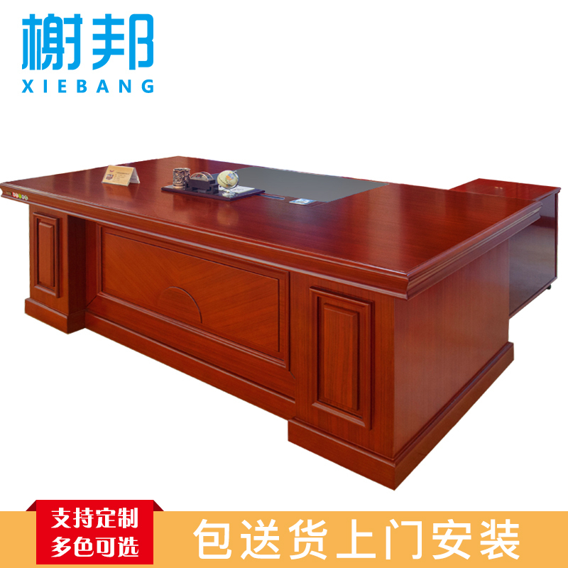 榭邦3622 办公家具 2200mm*1100mm*760mm 班台